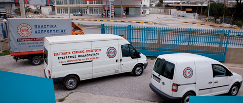 Πλαστικά Ασπροπύργου — Γ. ΜΙΧΑΛΟΠΟΥΛΟΣ ΚΑΙ ΣΙΑ ΕΕ — Αποθήκη και διανομή